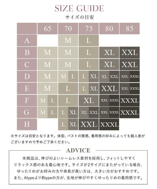 重力に負けないナイトブラ【ナイトブラ単品】