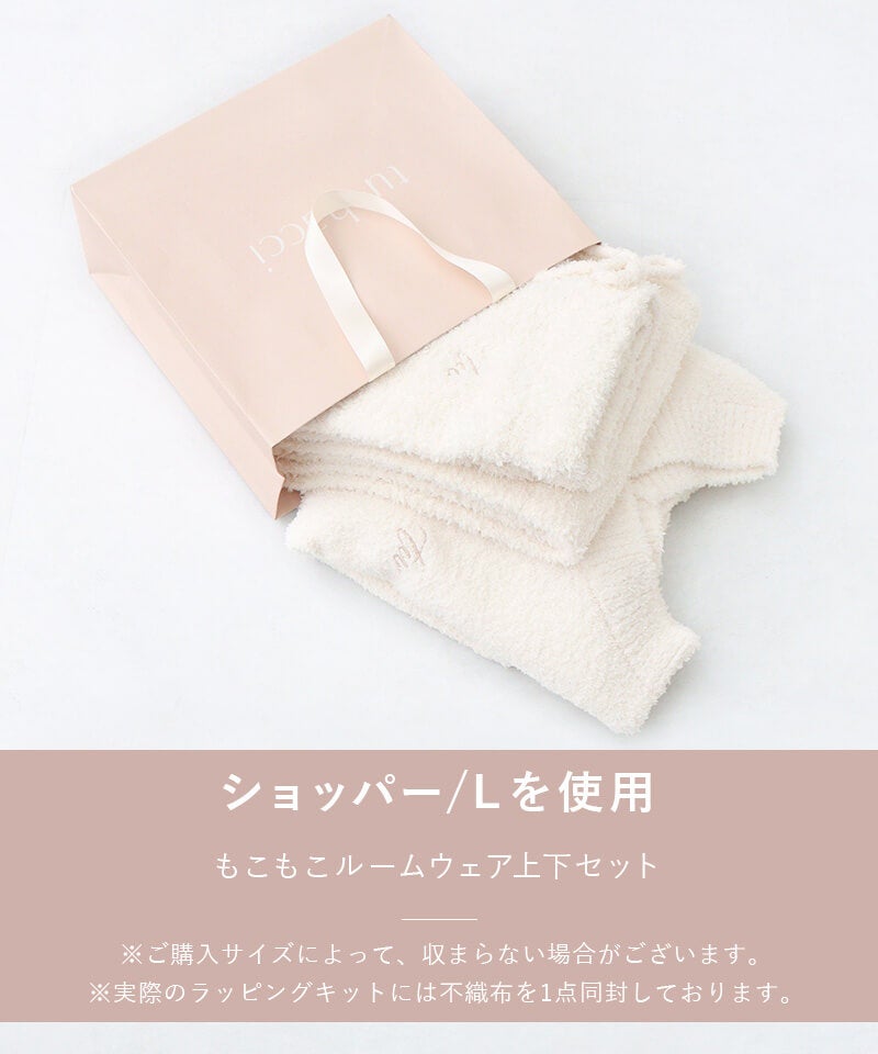 【同梱専用】tu-hacci オリジナルラッピングキット
