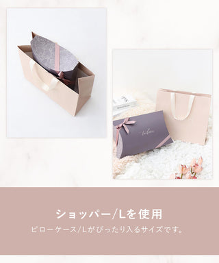 【同梱専用】tu-hacci オリジナルラッピングキット