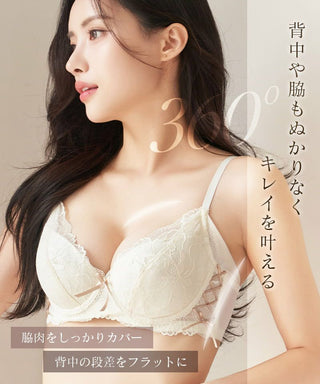 tu-hacci ツーハッチ 補正ブラ 下着通販