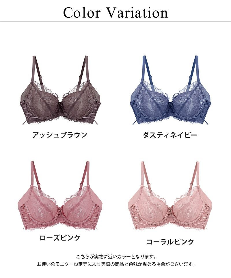 《BraJelly》ピオニーレースアップブラ【ブラ単品】