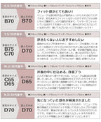 《BraJelly》ピオニーレースアップブラ【ブラ単品】