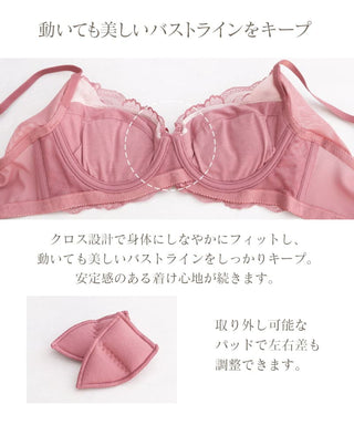 tu-hacci ツーハッチ 補正ブラ 下着通販