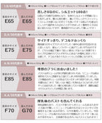 《BraJelly》ピオニーレースアップブラ【ブラ単品】