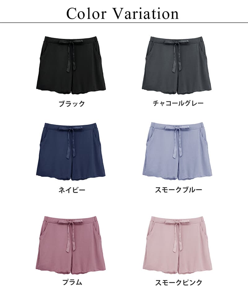 《ラクシアスリープ》ナイトブラキャミお揃いフレアパンツ