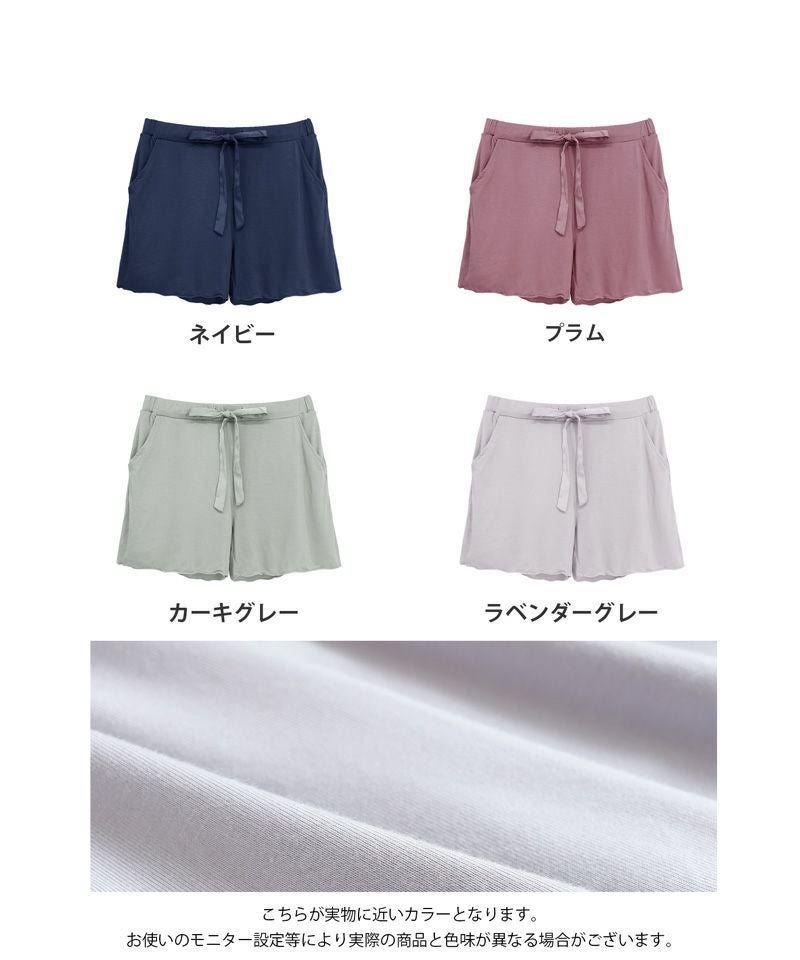 《ラクシアスリープ》ナイトブラキャミお揃いフレアパンツ