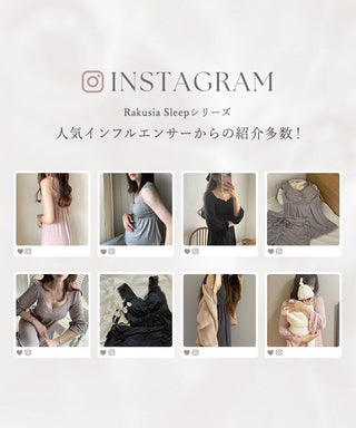 《ラクシアスリープ》ナイトブラキャミ