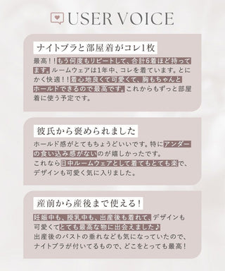 《ラクシアスリープ》ナイトブラキャミ