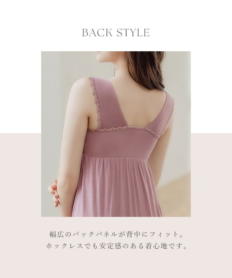 《ラクシアスリープ》ナイトブラキャミ