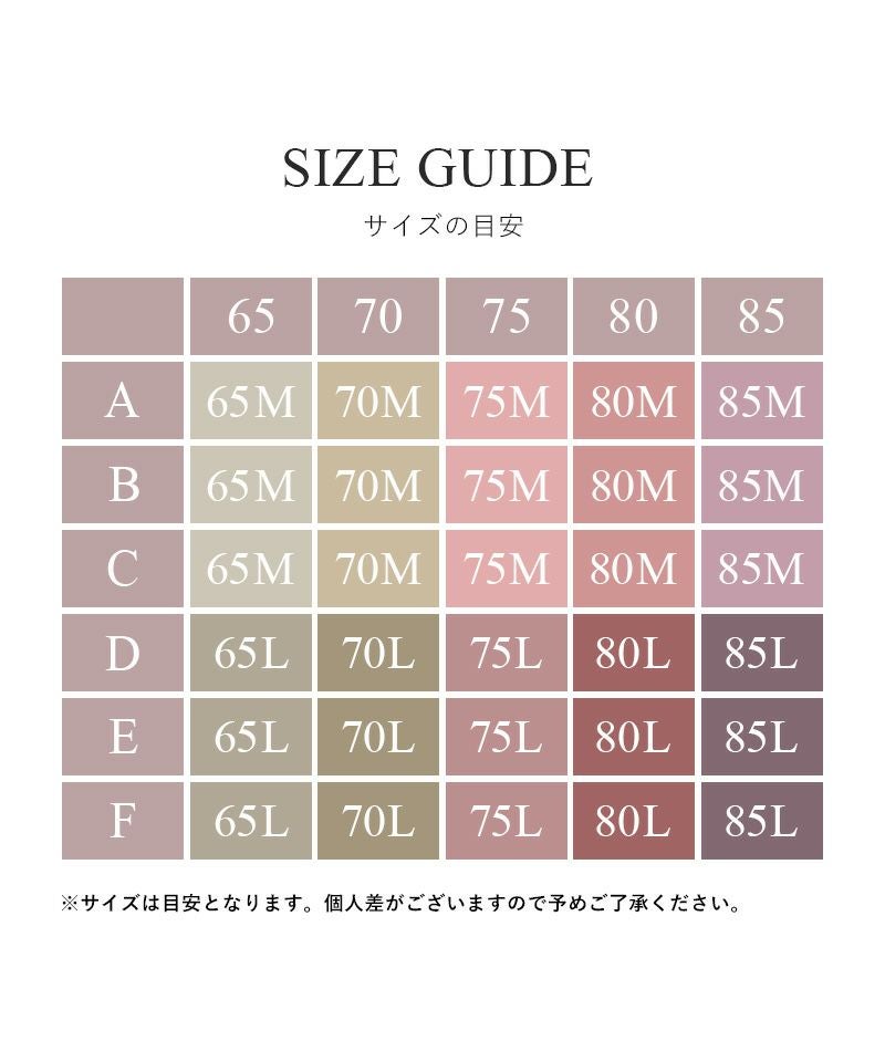 《ラクシアスリープ》ナイトブラキャミ