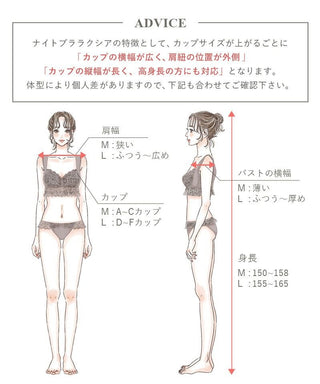 《ラクシアスリープ》ナイトブラキャミ