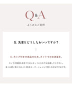 《ラクシアスリープ》ナイトブラキャミ