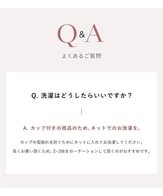 《ラクシアスリープ》ナイトブラキャミ
