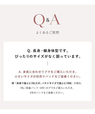 《ラクシアスリープ》ナイトブラキャミ