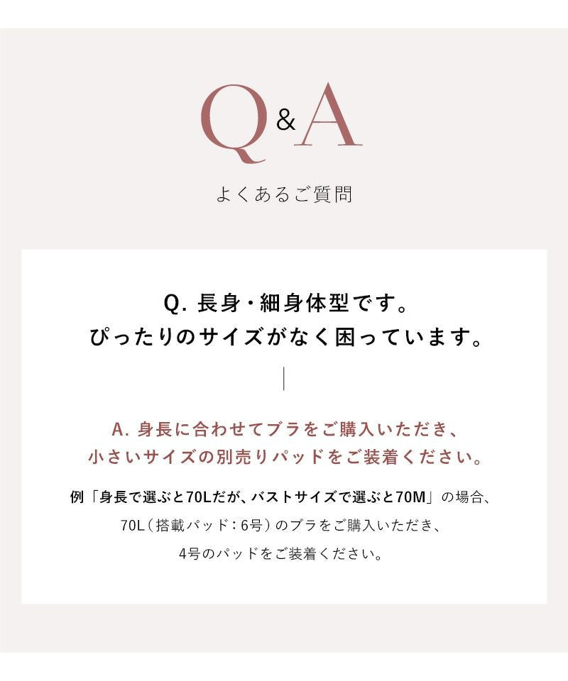 《ラクシアスリープ》ナイトブラキャミ