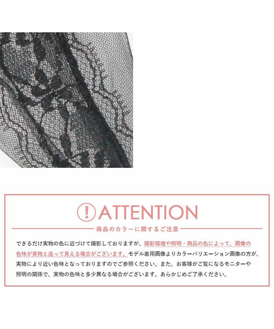 ミリューレースシアーソックス