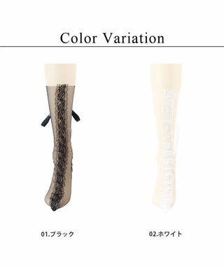 ミリューレースシアーソックス