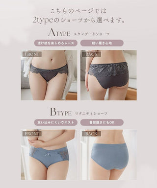 まるごと包むプレミアムナイトブラ「ラクシア」ホックあり ショーツセット