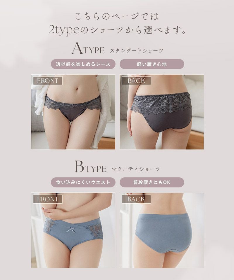 まるごと包むプレミアムナイトブラ「ラクシア」ホックあり ショーツセット