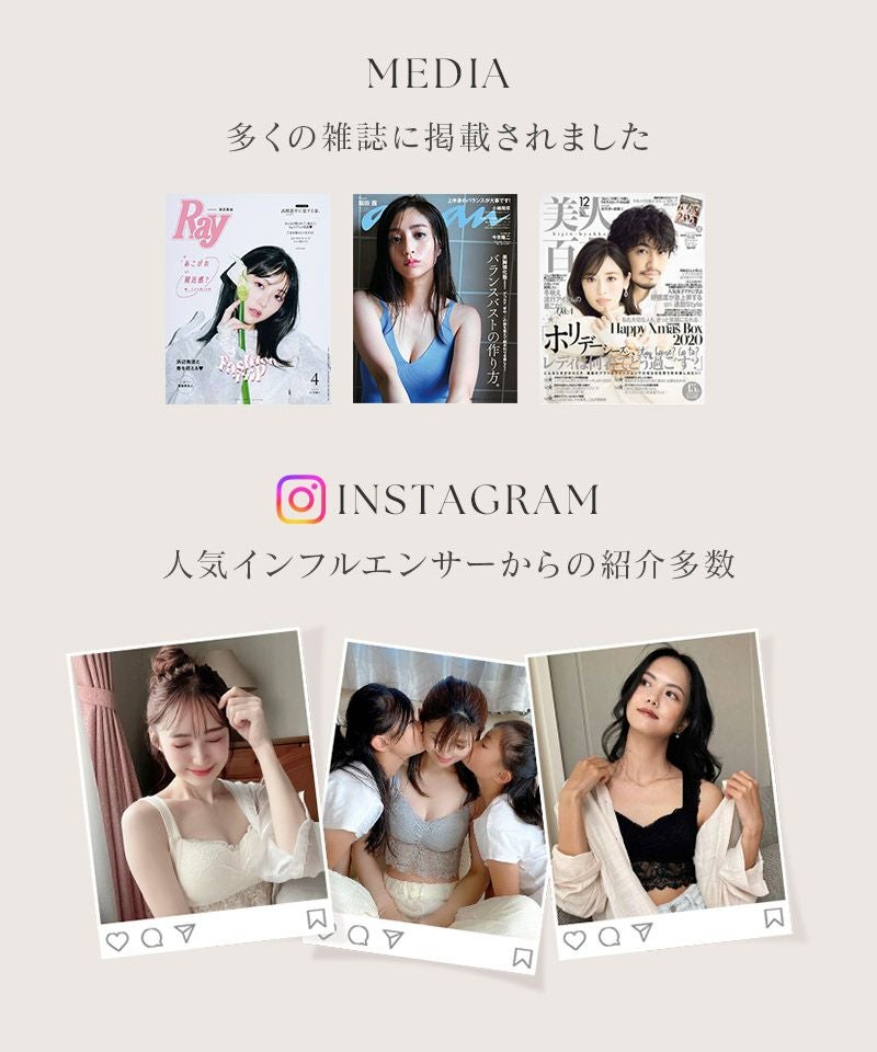 まるごと包むプレミアムナイトブラ「ラクシア」ホックあり ショーツセット