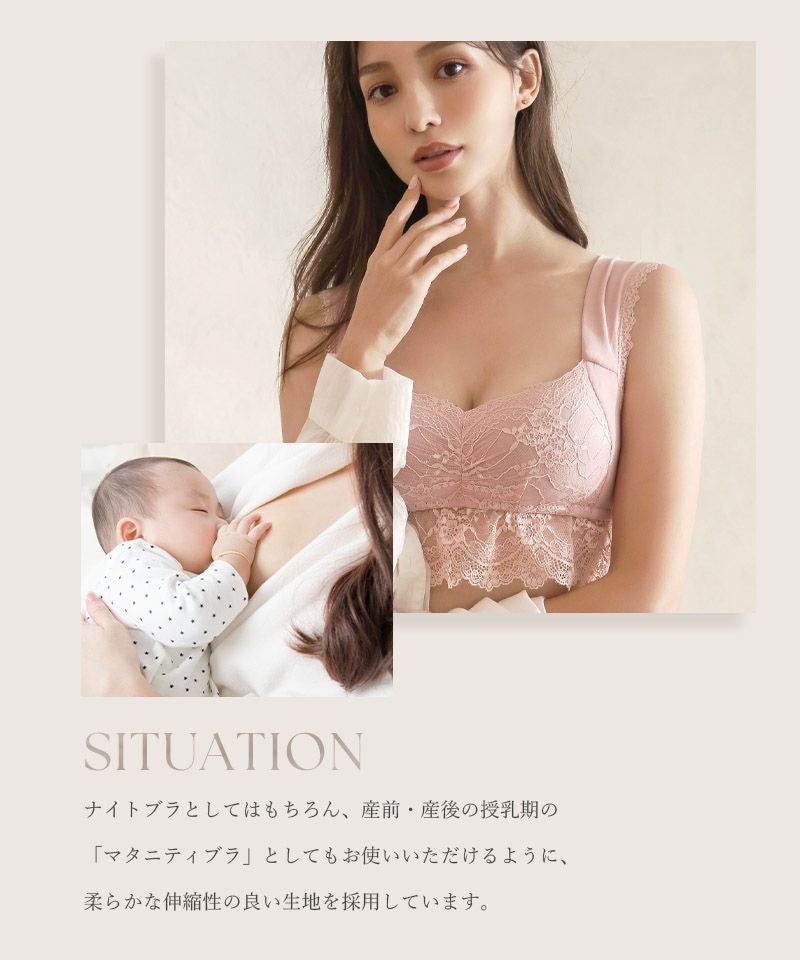 まるごと包むプレミアムナイトブラ「ラクシア」ホックあり ショーツセット