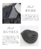 まるごと包むプレミアムナイトブラ「ラクシア」ホックあり ショーツセット