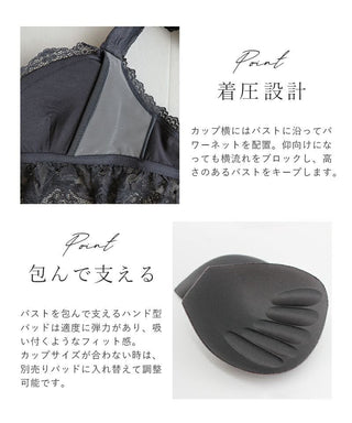 まるごと包むプレミアムナイトブラ「ラクシア」ホックあり ショーツセット