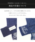 まるごと包むプレミアムナイトブラ「ラクシア」ホックあり ショーツセット