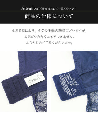まるごと包むプレミアムナイトブラ「ラクシア」ホックあり ショーツセット