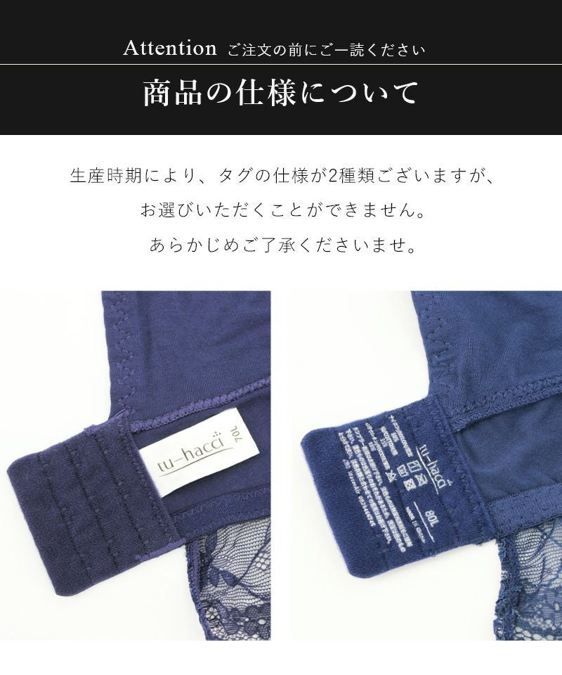 まるごと包むプレミアムナイトブラ「ラクシア」ホックあり ショーツセット