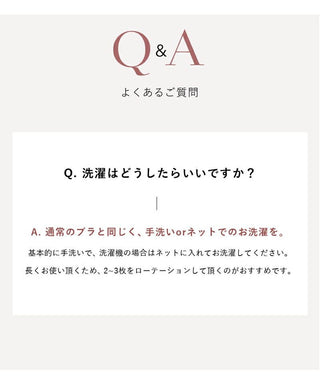 まるごと包むプレミアムナイトブラ「ラクシア」ホックあり ショーツセット