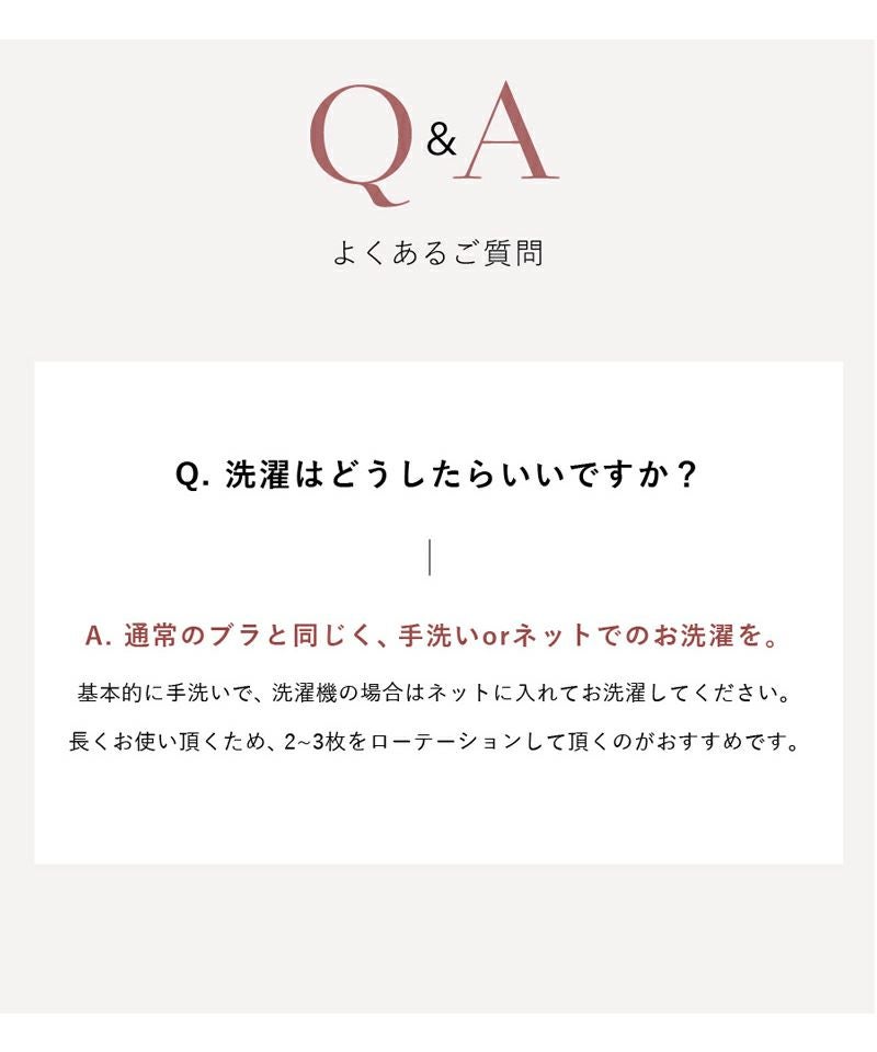 まるごと包むプレミアムナイトブラ「ラクシア」ホックあり ショーツセット