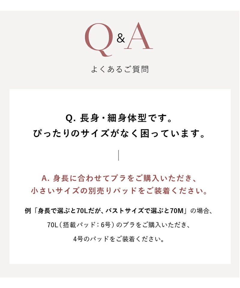 まるごと包むプレミアムナイトブラ「ラクシア」ホックあり ショーツセット
