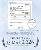 【一部再入荷】接触冷感ブラトップ 深V型/U型/汗取りパッド付き 選べる3タイプ《BRAmone Basic Volume+》