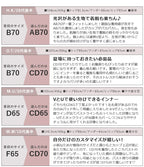【一部再入荷】接触冷感ブラトップ 深V型/U型/汗取りパッド付き 選べる3タイプ《BRAmone Basic Volume+》