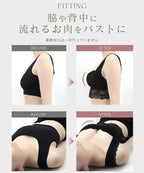 tu-hacci ツーハッチ ナイトブラ ルームウエア  下着通販