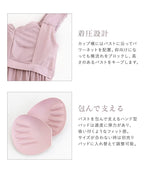 tu-hacci ツーハッチ ナイトブラ ルームウエア  下着通販