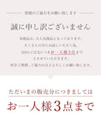 《ラクシアスリープ》ナイトブラキャミ&フレアパンツセット