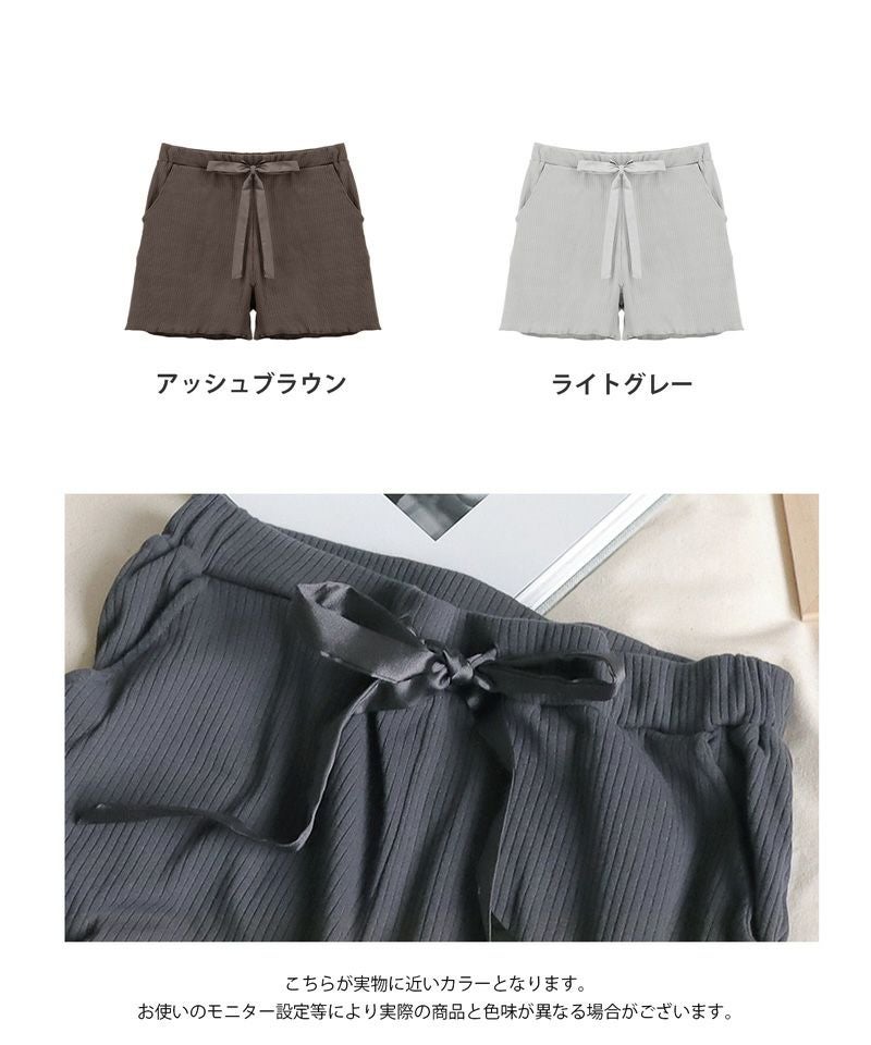 リブレースブラトップ《BRAmone Basic Natural》お揃いショートパンツ