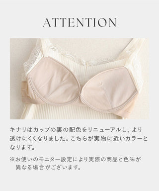 リブレースブラトップ《BRAmone Basic Natural》