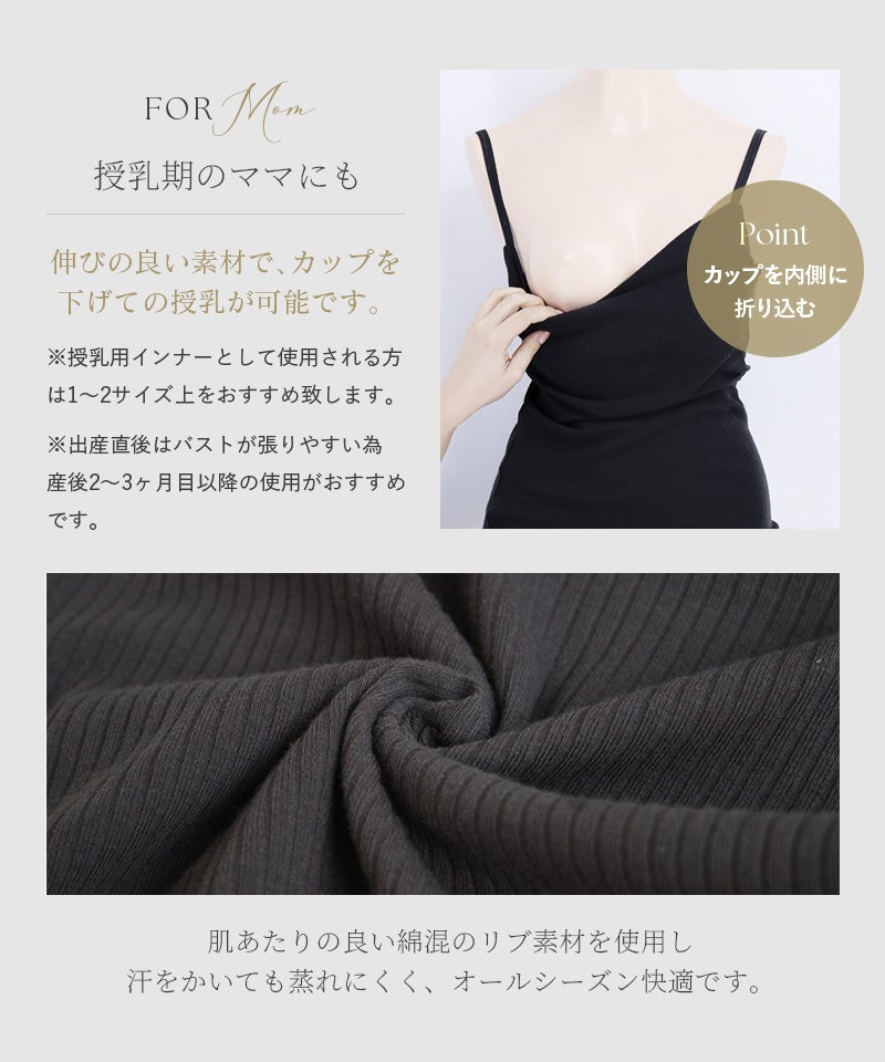 リブレースブラトップ《BRAmone Basic Natural》