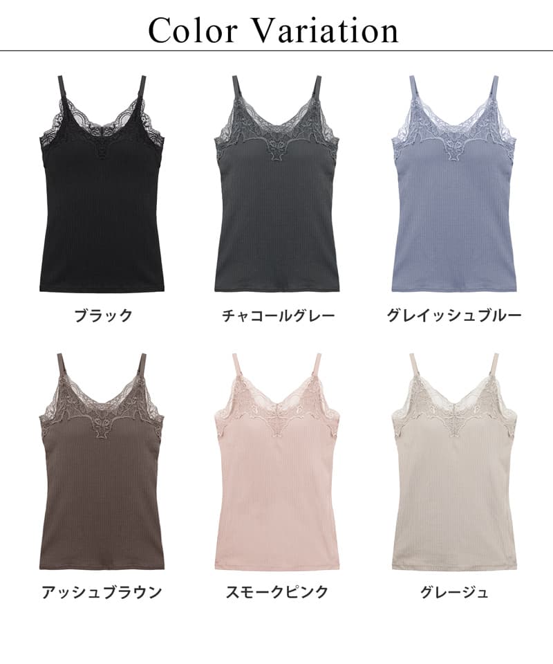リブレースブラトップ《BRAmone Basic Natural》