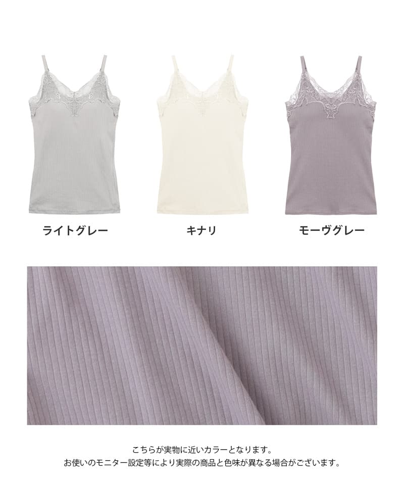 リブレースブラトップ《BRAmone Basic Natural》