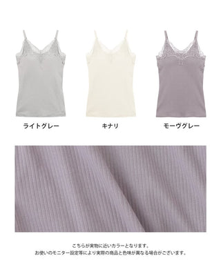 リブレースブラトップ《BRAmone Basic Natural》