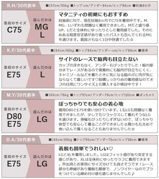 リブレースブラトップ《BRAmone Basic Natural》