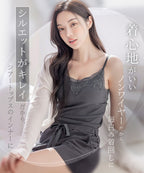 リブレースブラトップ＆ショートパンツセット《BRAmone Basic Natural》