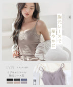 リブレースブラトップ＆ショートパンツセット《BRAmone Basic Natural》