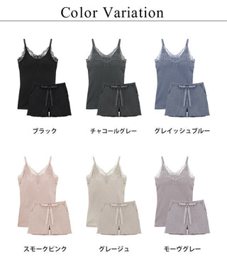 リブレースブラトップ＆ショートパンツセット《BRAmone Basic Natural》
