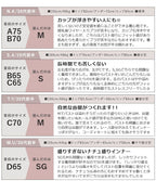 リブレースブラトップ＆ショートパンツセット《BRAmone Basic Natural》