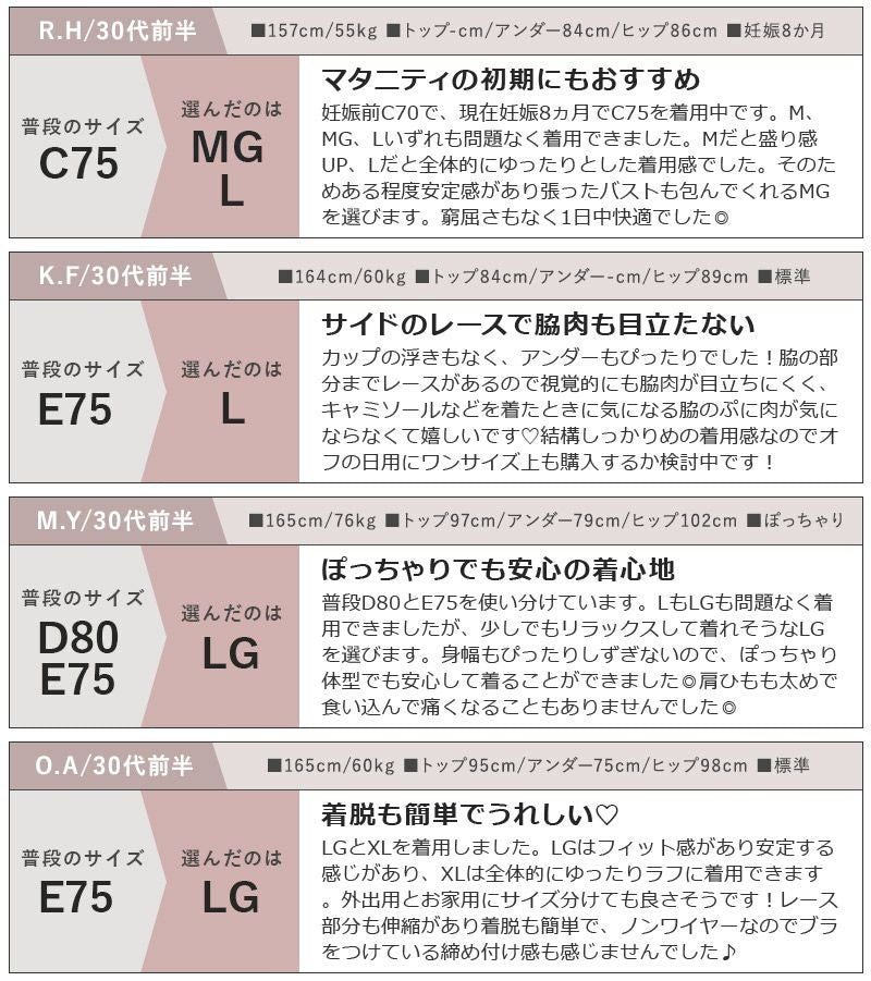 リブレースブラトップ＆ショートパンツセット《BRAmone Basic Natural》